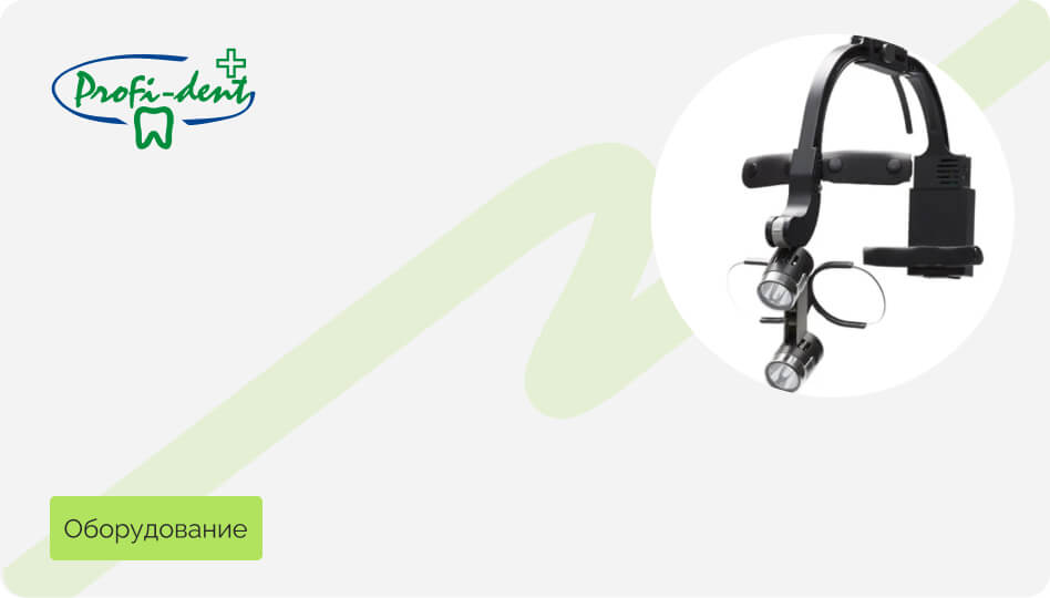 Бинокуляры Dr.Kim