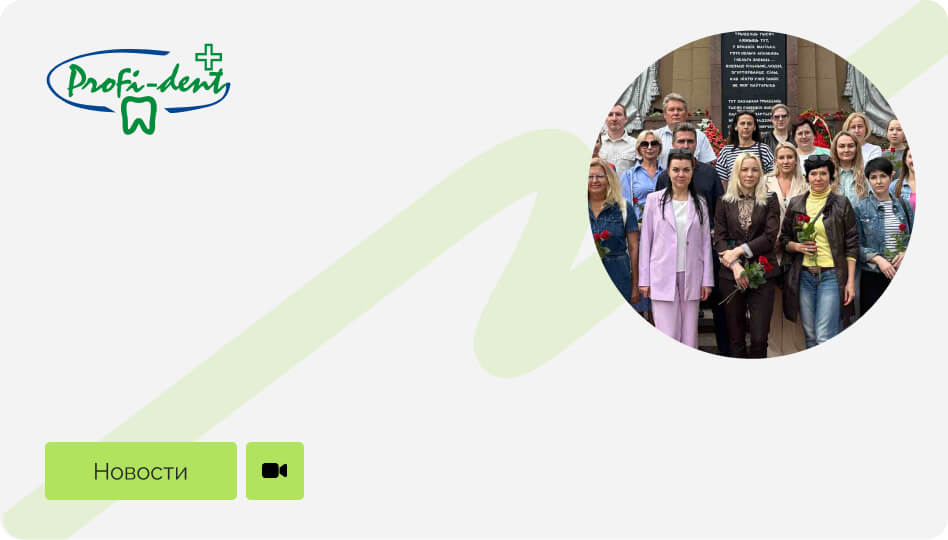 Мастер-класс по валянию из шерсти для сотрудников «Профи-Дент»