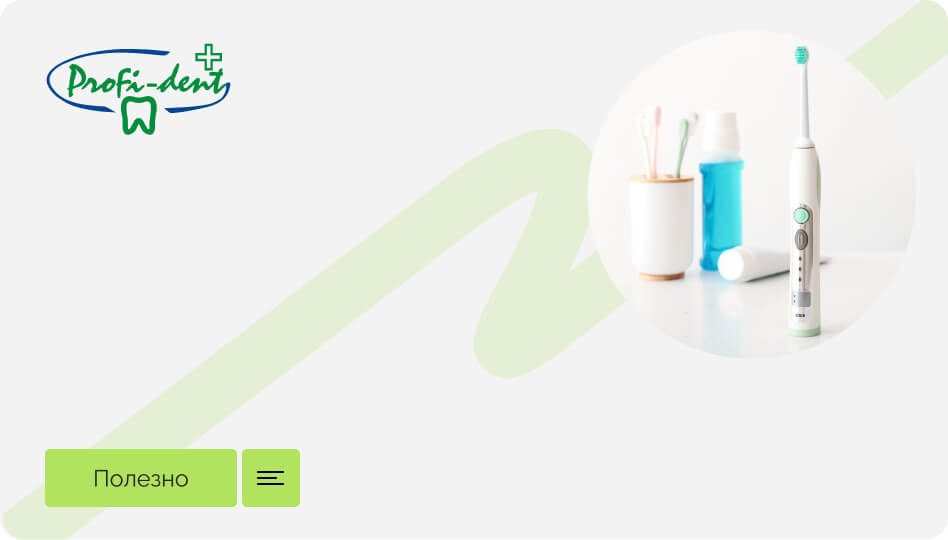 Как выбрать электрическую зубную щетку