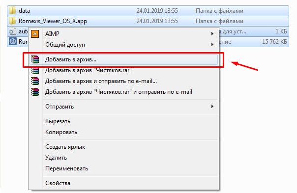 Как отправить 3D снимок