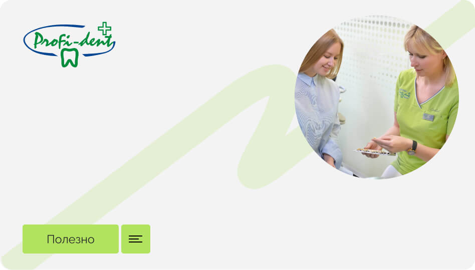 Вредно ли отбеливание зубов?