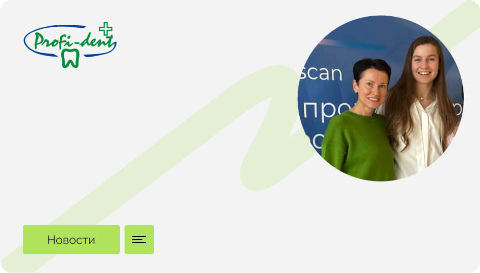 Врачи «Профи-Дент» посетили семинар «Dentsply Sirona Days»