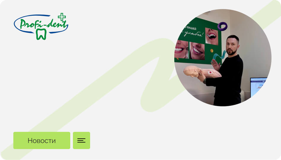 Семинар-инструктаж «Оказание первой неотложной медицинской помощи»