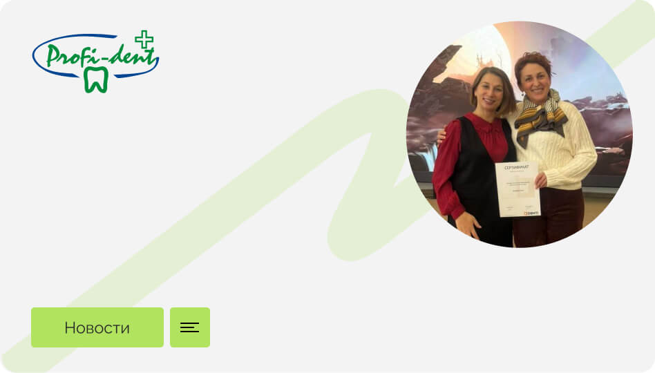 Семинар «Лучевая семиотика заболеваний зубочелюстной системы