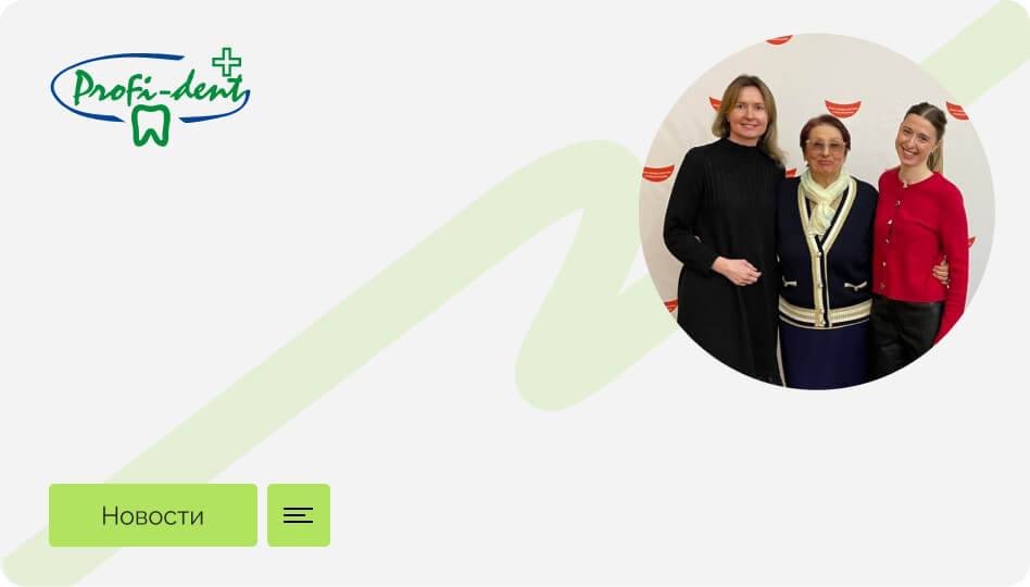 Посетили Республиканский научно-практический семинар «Школа стоматолога»