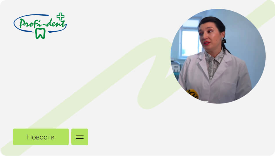 О современных технологиях и трендах в стоматологии на ОНТ