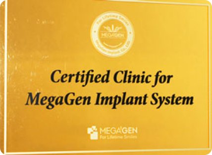 Сертификат MegaGen